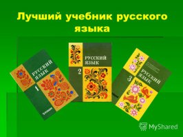 Из за Тойоты Венза пострадал мотоциклист