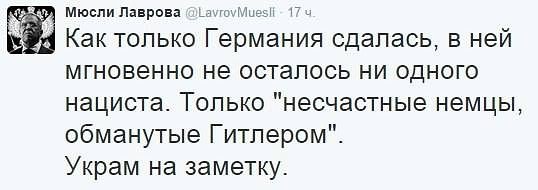 Политические картинки и комментарии из соц.сетей 2