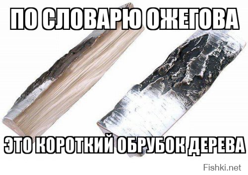 В администрацию города поступила жалоба