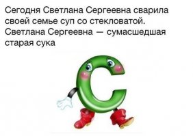 Порция юмора