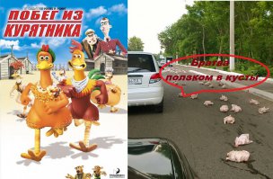 Эпические провалы