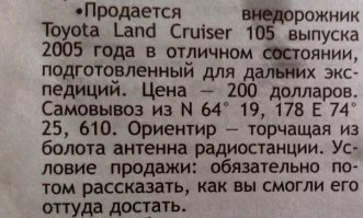 Покупатели собрались. Аукцион !
