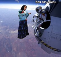 Напомнило)))))))