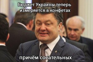 Попрошанин - 2