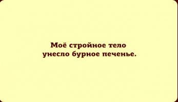 Прикольные картинки