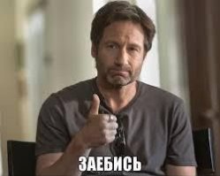 Как обочечник сам себя ликвидировал