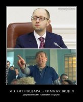 Политические картинки и комментарии из соц.сетей 2