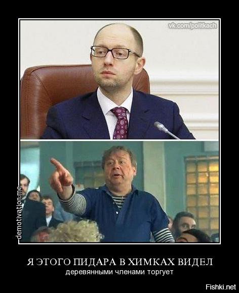 Политические картинки и комментарии из соц.сетей 2