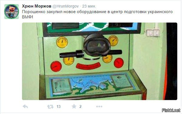 Политические картинки и комментарии из соц.сетей 2