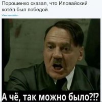 Политические картинки и комментарии из соц.сетей 2