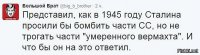 Политические картинки и комментарии из соц.сетей 2