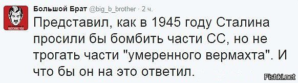 Политические картинки и комментарии из соц.сетей 2