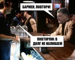 Попрошанин - 2