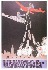 Как в СССР детей мотивировали
