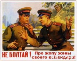 Как в СССР детей мотивировали