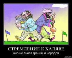 Супер!