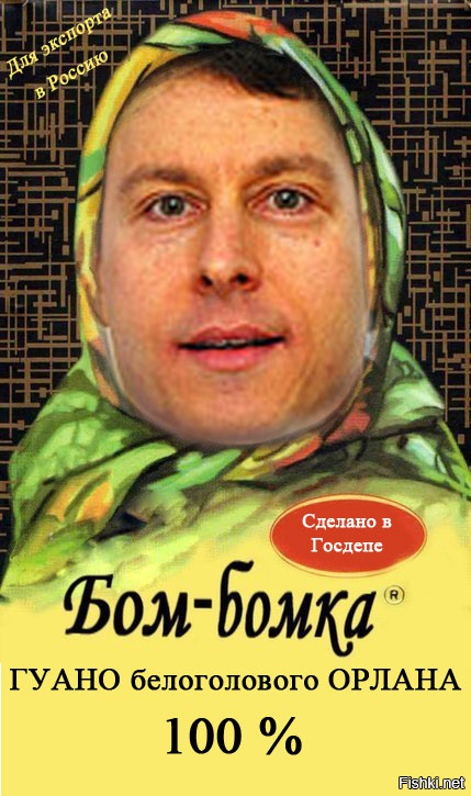 Майкл бом и пословицы Майкл бом и пословицы