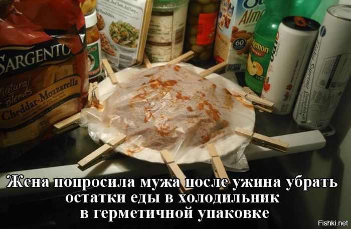 Ну герметично ведь, а что?