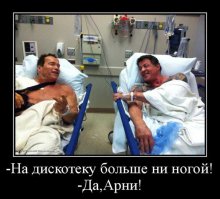 Видимо хороших отхватили....