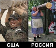 Вместо тысячи слов и 5 миллионов пендосов