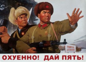 Как в СССР детей мотивировали