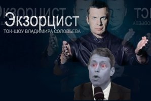 Владимир Соловьёв разделал Майкла Бома под орех