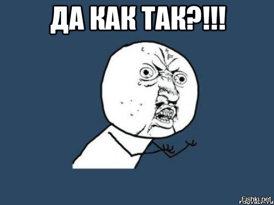 Испугался и что то приуныл