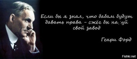 Да уж...
