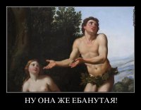 Ну,а вдруг , Ой это все
