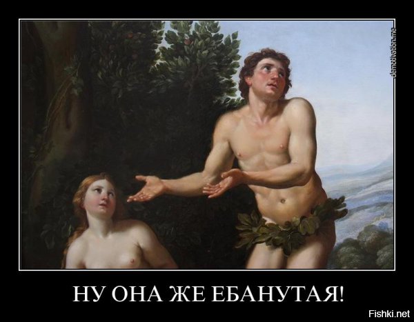 Ну,а вдруг , Ой это все