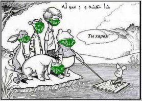Подборка картинок про ИГИЛ и Сирию