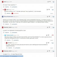 комментарии к статье на сайте ТСН вообще огонь!