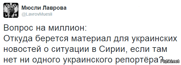 К примеру