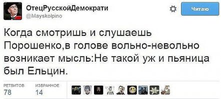 Пьяный Порошенко и его назначения.