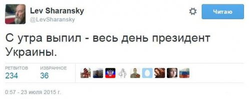 Пьяный Порошенко и его назначения.