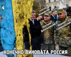 Пьяный Порошенко и его назначения.