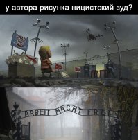 Интересные иллюстрации