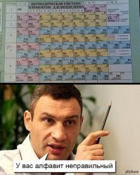 Кличко жжет...