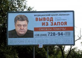 Политические картинки и комментарии из соц. сетей 6