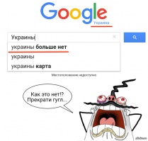 Политические картинки и комментарии из соц. сетей 6