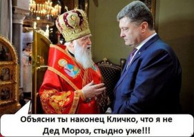 Политические картинки и комментарии из соц. сетей 6