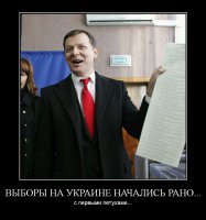 Политические картинки и комментарии из соц. сетей 6