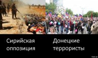 Политические картинки и комментарии из соц. сетей 6