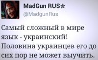 Политические картинки и комментарии из соц. сетей 6