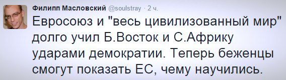 Политические картинки и комментарии из соц. сетей 6