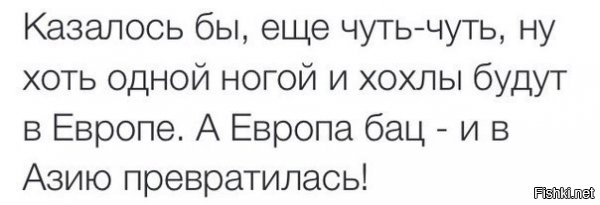 Политические картинки и комментарии из соц. сетей 6