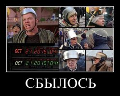 Выборы на Украине