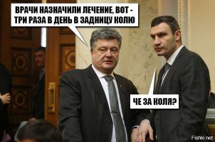 Кличко жжет...
