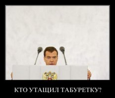 Где шапка??
