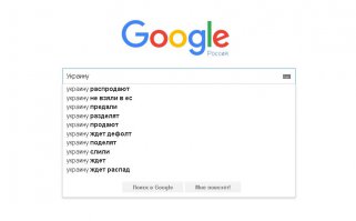Политические картинки и комментарии из соц. сетей 6